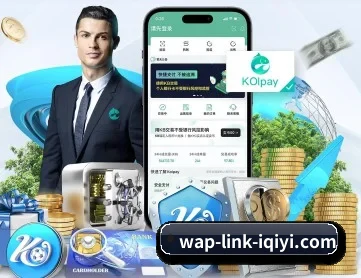 爱奇艺体育 APP 深度功能